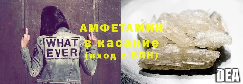 наркошоп  Глазов  Amphetamine Premium 