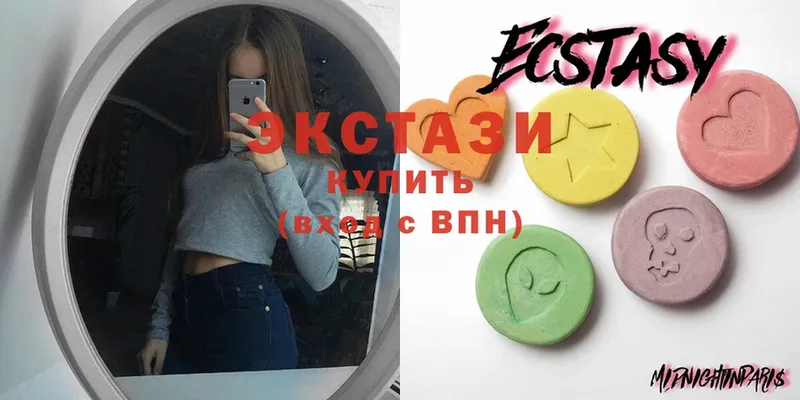 Ecstasy Дубай  Глазов 