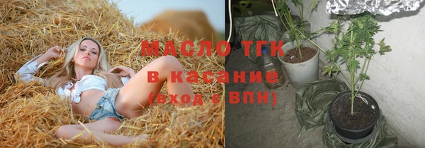 MESCALINE Верхний Тагил