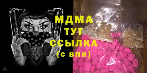 MESCALINE Верхний Тагил