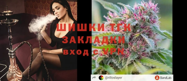 MESCALINE Верхний Тагил