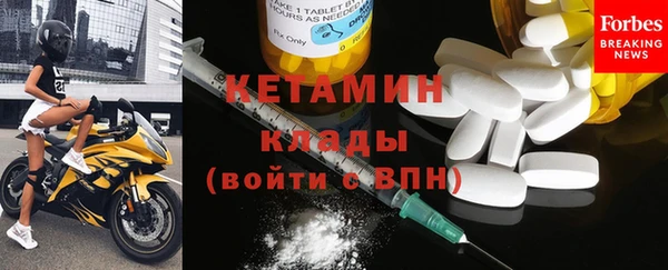 MESCALINE Верхний Тагил