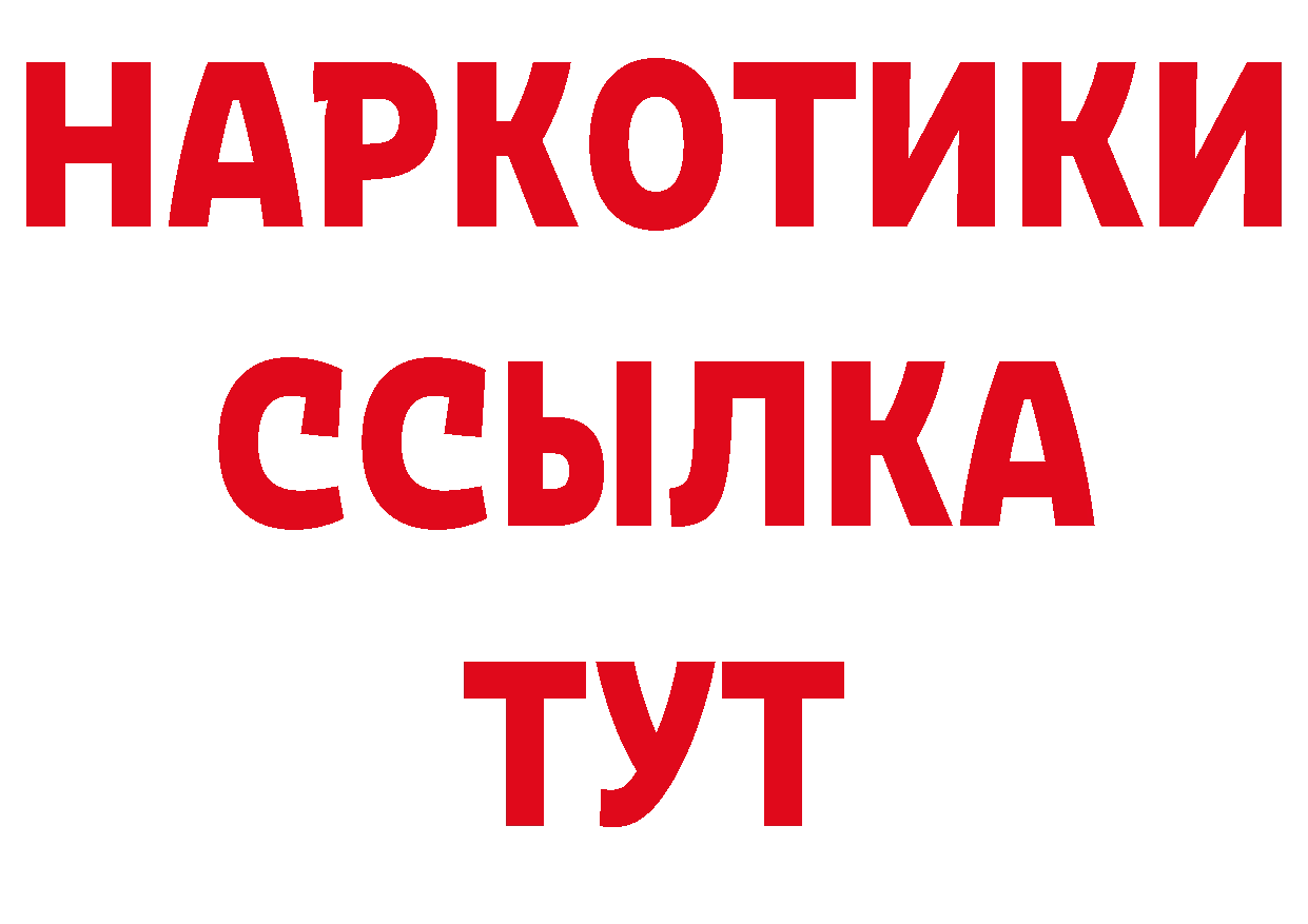 АМФ VHQ как войти нарко площадка МЕГА Глазов